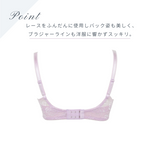 Load image into Gallery viewer, Gently hold bra H-151