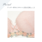 Load image into Gallery viewer, Floral lace bra H-148 Underwire Bra