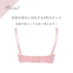 Load image into Gallery viewer, Emerita Bra After Breast Reconstruction