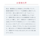 画像をギャラリービューアに読み込む, 乳がん手術:乳房再建術後すぐから着用できる   ルルフィット