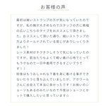画像をギャラリービューアに読み込む, 総レースワイドストラップブラ