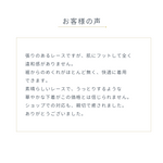 画像をギャラリービューアに読み込む, 総レースキャミソール