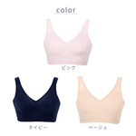 画像をギャラリービューアに読み込む, 乳がん手術:乳房再建術後すぐから着用できる   ルルフィット