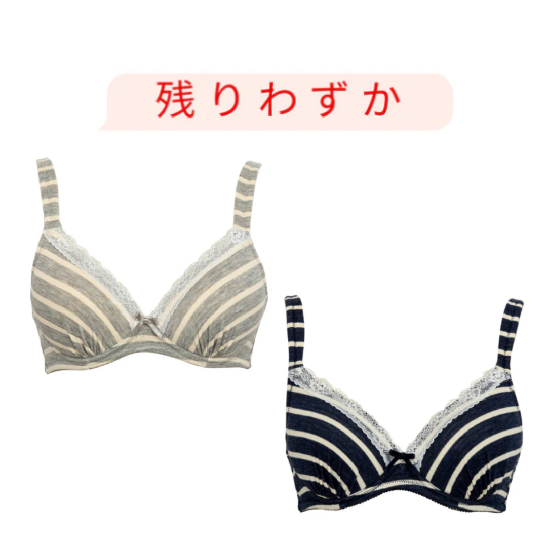 [SALE]～着け心地やわらか～ 楽ブラレースブラジャー  ボーダー【S/LLのみ】