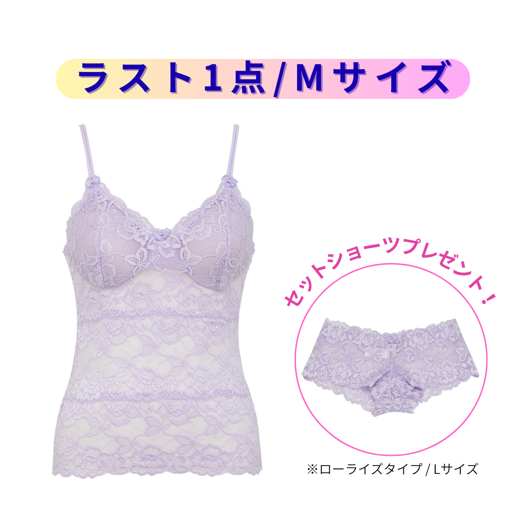 総レースキャミソール