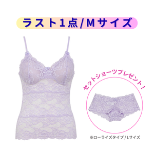 総レースキャミソール – avoir