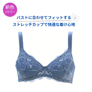 《新色入荷》ストレッチフィットブラA522L