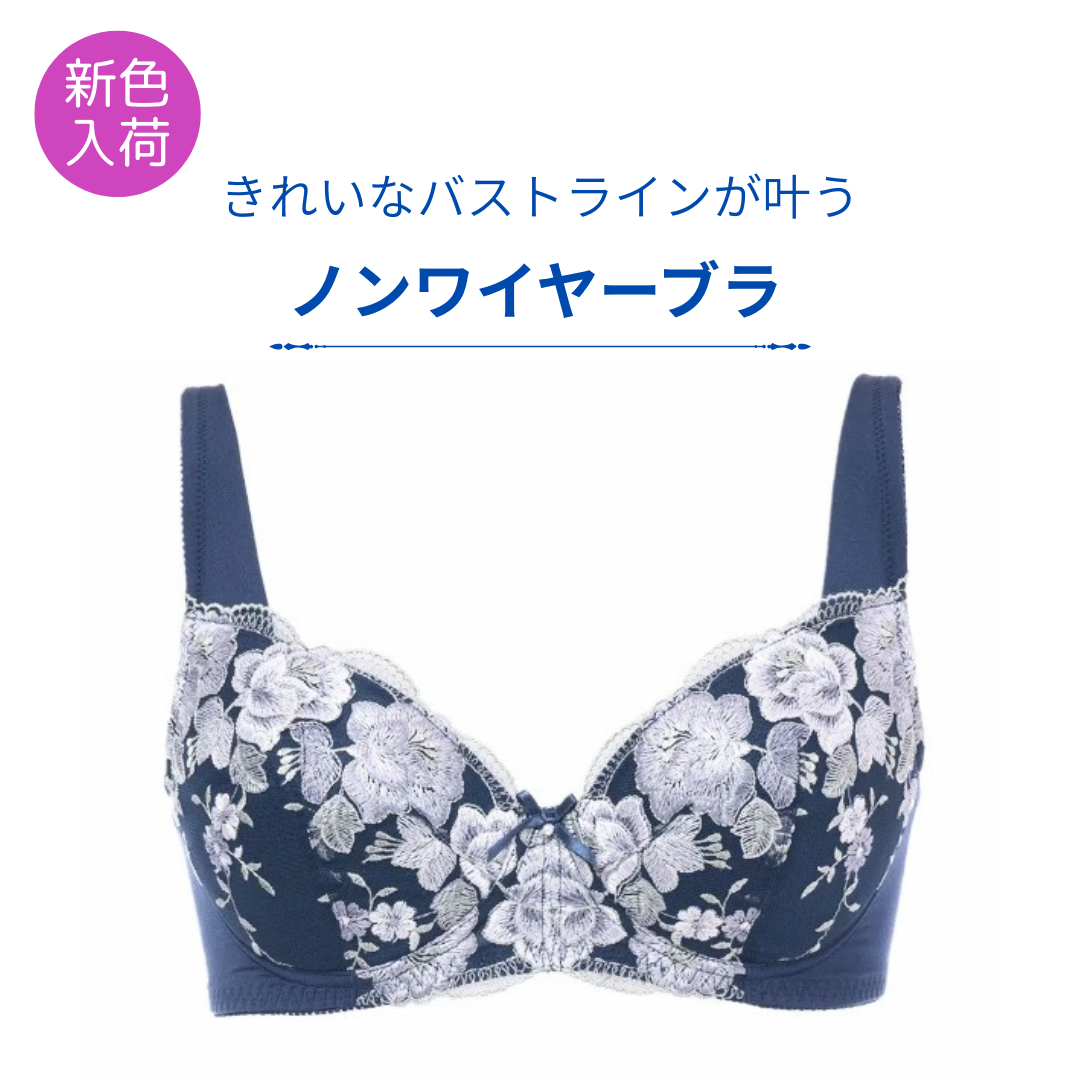 《新色入荷》ソフトカップブラ