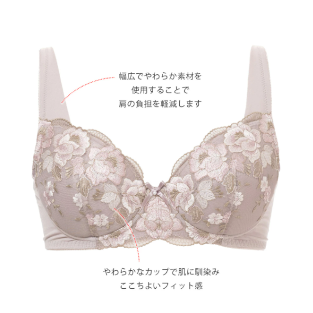 [SALE]ソフトカップブラ(旧ネイビー)