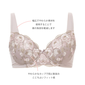 [SALE]ソフトカップブラ(旧ネイビー)