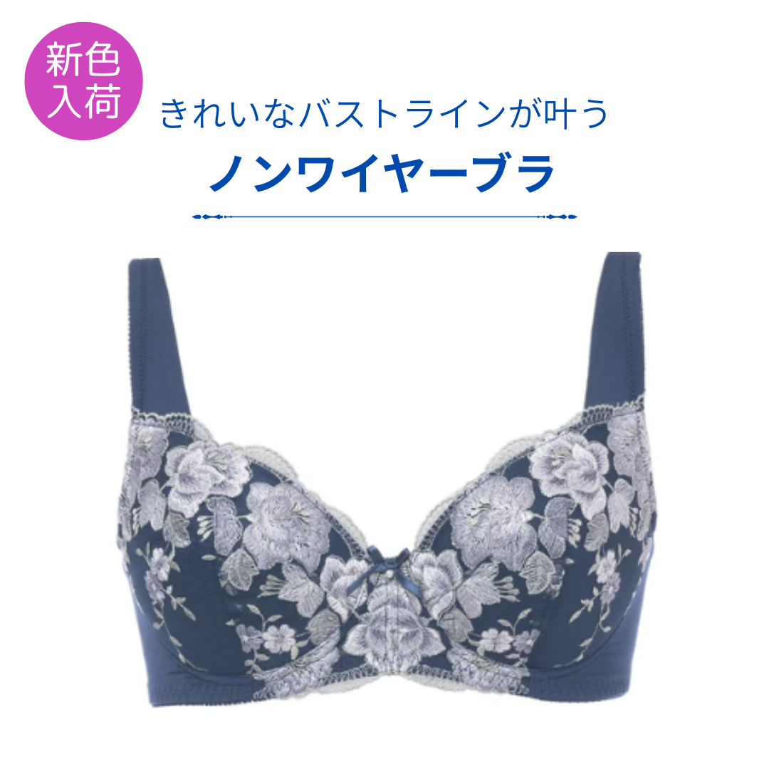 《新色入荷》ソフトカップブラ