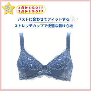 《新色入荷》ストレッチフィットブラA522L