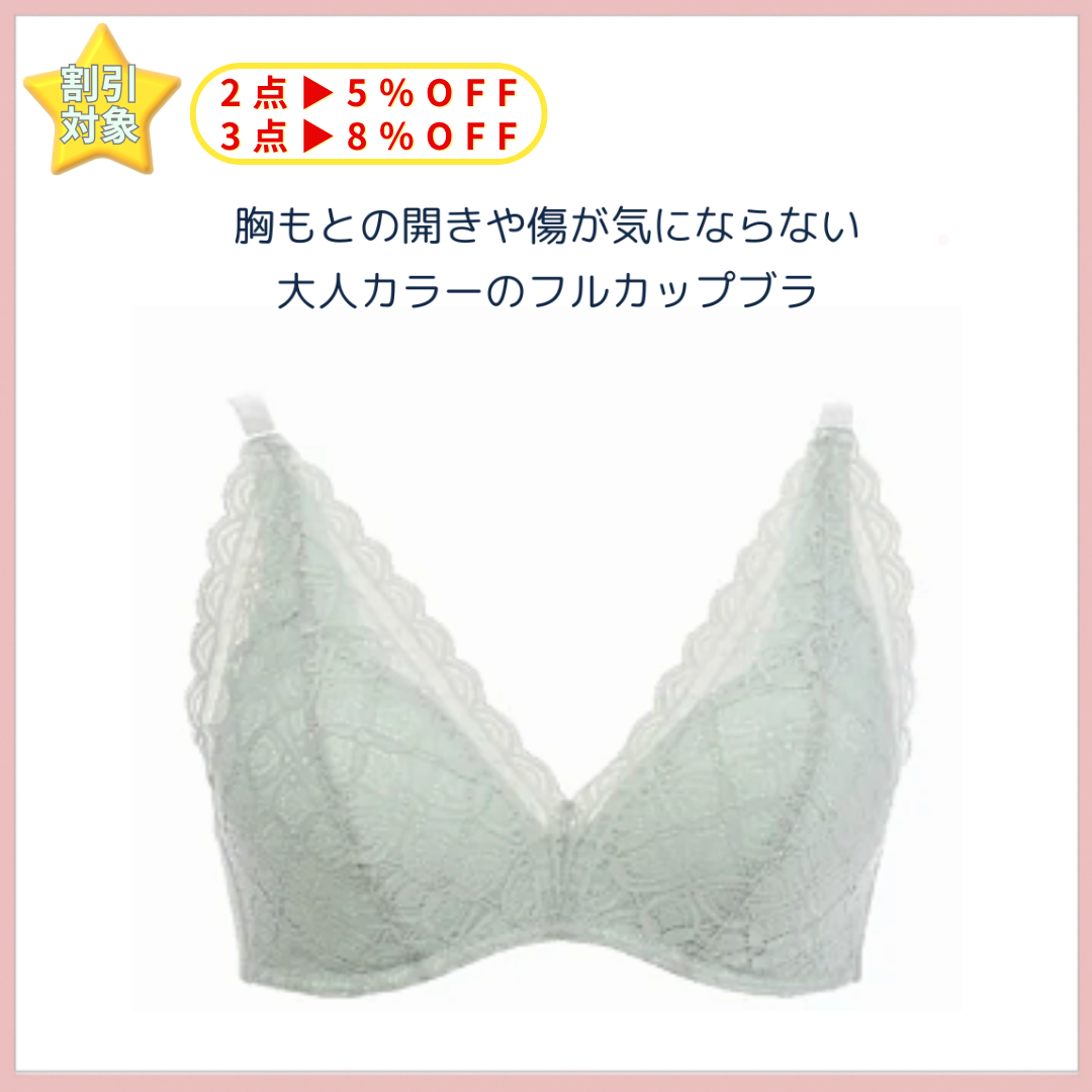 《新色入荷》クラシカルレースブラ‐A589