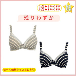 [SALE]～着け心地やわらか～ 楽ブラレースブラジャー  ボーダー【S/LLのみ】
