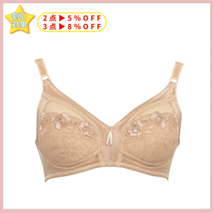 センター深め 安心ブラジャー ベージュ