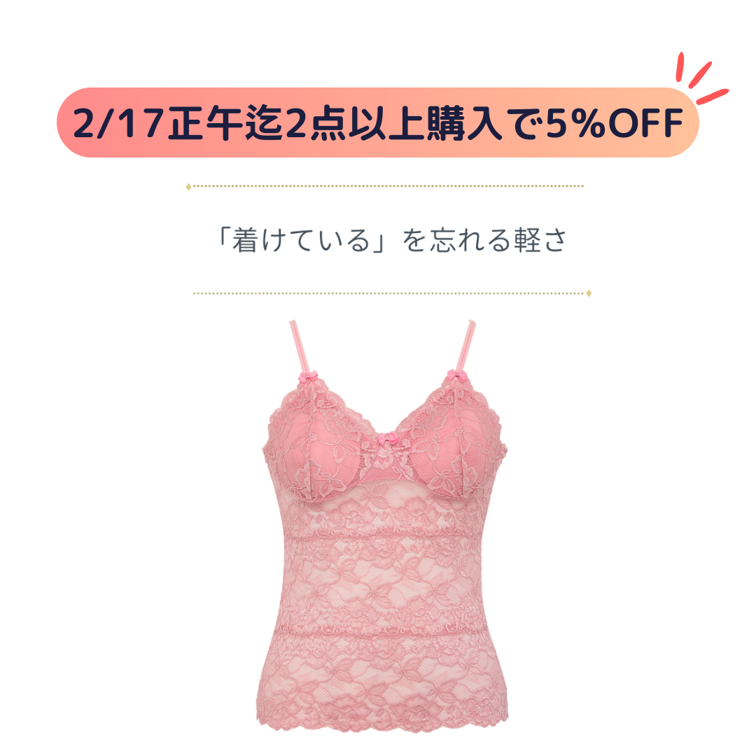 入手困難】SHARE 2000 シェアー（36）デザインレースキャミソール レディース