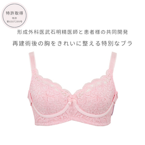 Emerita Bra After Breast Reconstruction