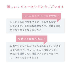 【リニューアル】術後のパッドに困らない 前開きブラジャー《パッド4枚付》