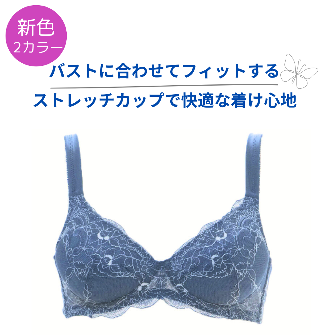《新色入荷》ストレッチフィットブラA522L