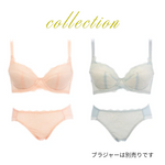 Load image into Gallery viewer, 《入荷しました》やわらかワイヤーブラA635  セットショーツ
