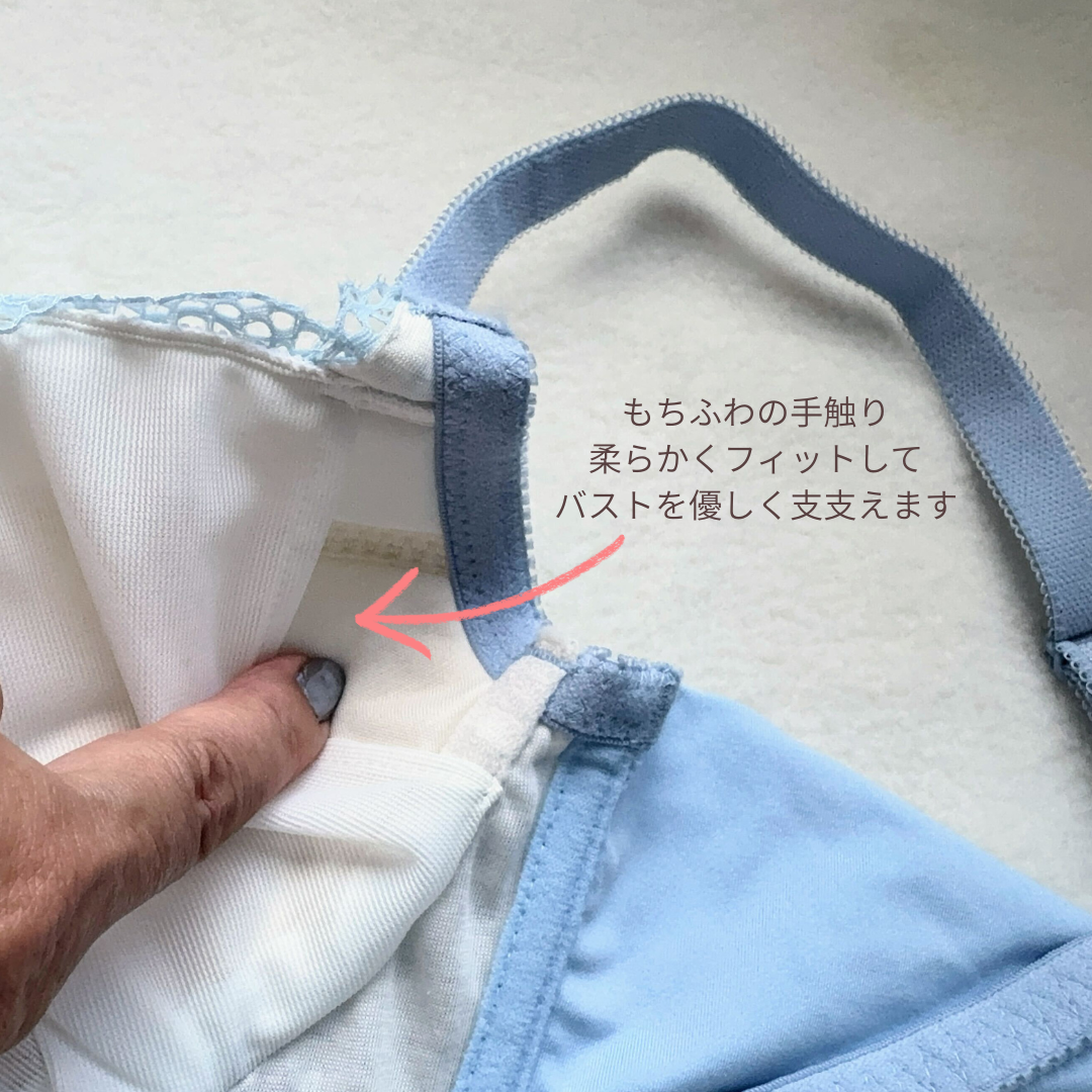 《NEW》やわらかワイヤーブラA635