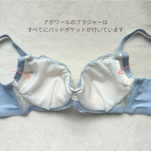 《NEW》やわらかワイヤーブラA635