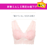 Load image into Gallery viewer, Wide Strap LACE BRALETTE
