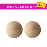 Load image into Gallery viewer, Volume up Breast Shaper round 2 piece set
