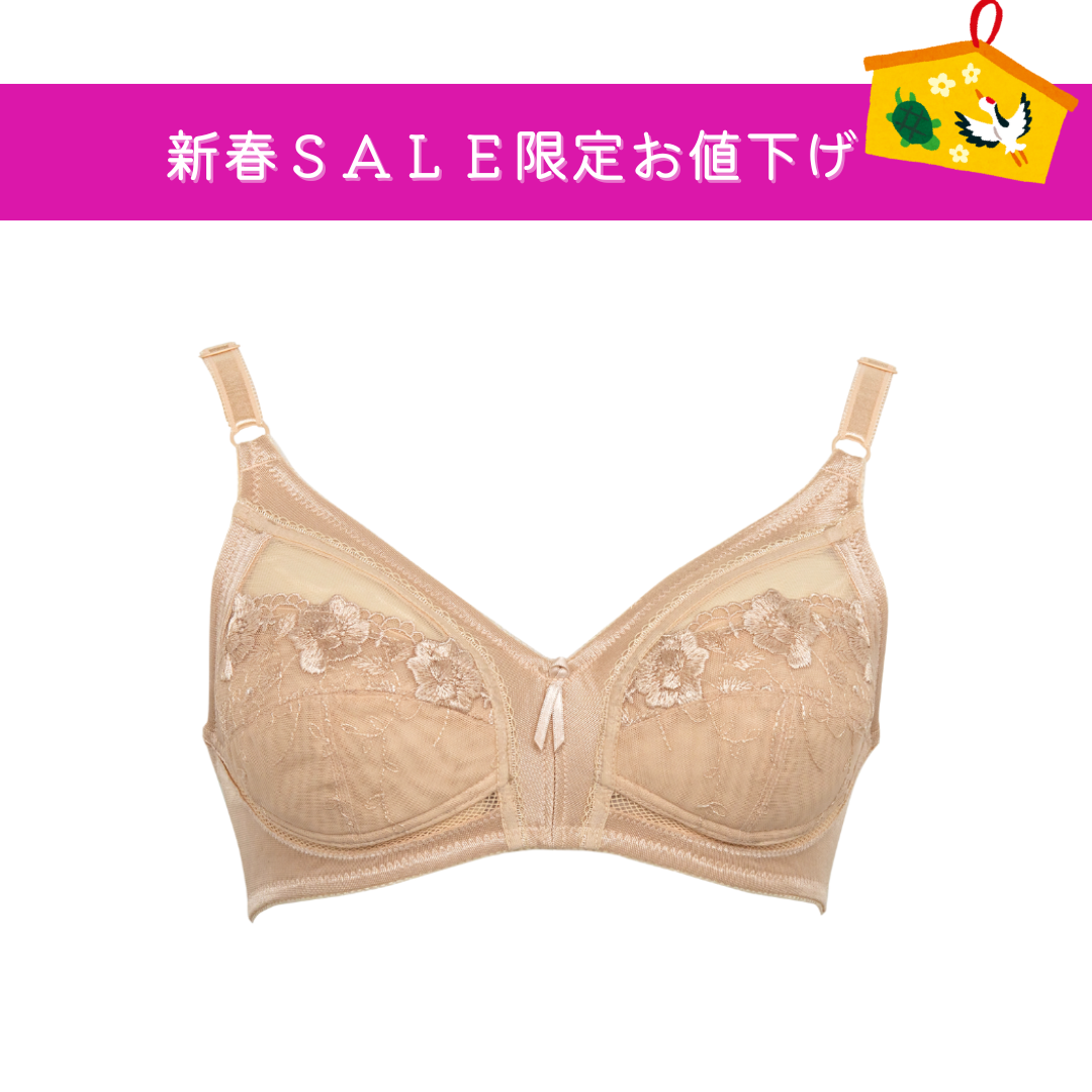 ☆新春SALE2026☆センター深め 安心ブラジャー ベージュ – avoir