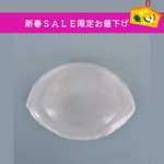 Load image into Gallery viewer, Silicon breast shaper volume size 1 piece
