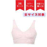 画像をギャラリービューアに読み込む, ★新春SALE2026★【2枚セット】乳がん手術:乳房再建術後すぐから着用できる   ルルフィット
