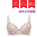 Load image into Gallery viewer, ★新春SALE2026★【2枚セット】ソフトカップブラ
