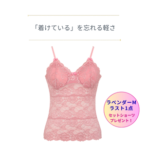 総レースキャミソール – avoir