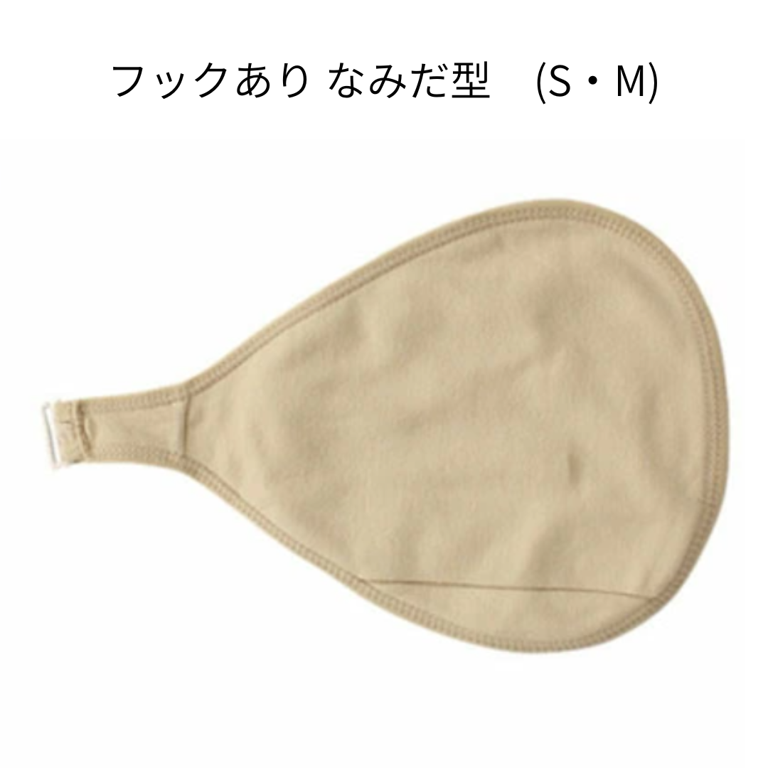 シリコンパッド 専用カバー