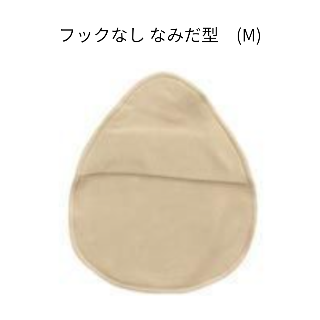 シリコンパッド 専用カバー