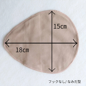 シリコンパッド 専用カバー