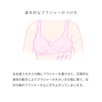 Load image into Gallery viewer, Gently hold bra  H-151
