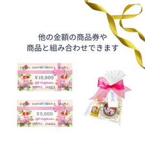 Avoire 3,000 yen gift certificate