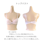 Load image into Gallery viewer, Gently hold bra  H-151
