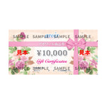 Load image into Gallery viewer, Avoire 10,000 yen gift certificate

