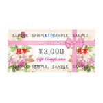 Load image into Gallery viewer, Avoire 3,000 yen gift certificate
